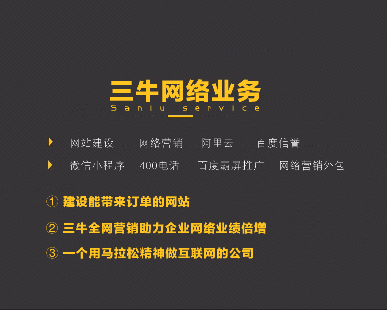 最新霸屏.png