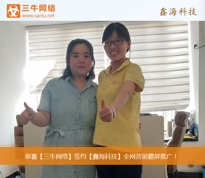 xinhaiqianyue.jpg