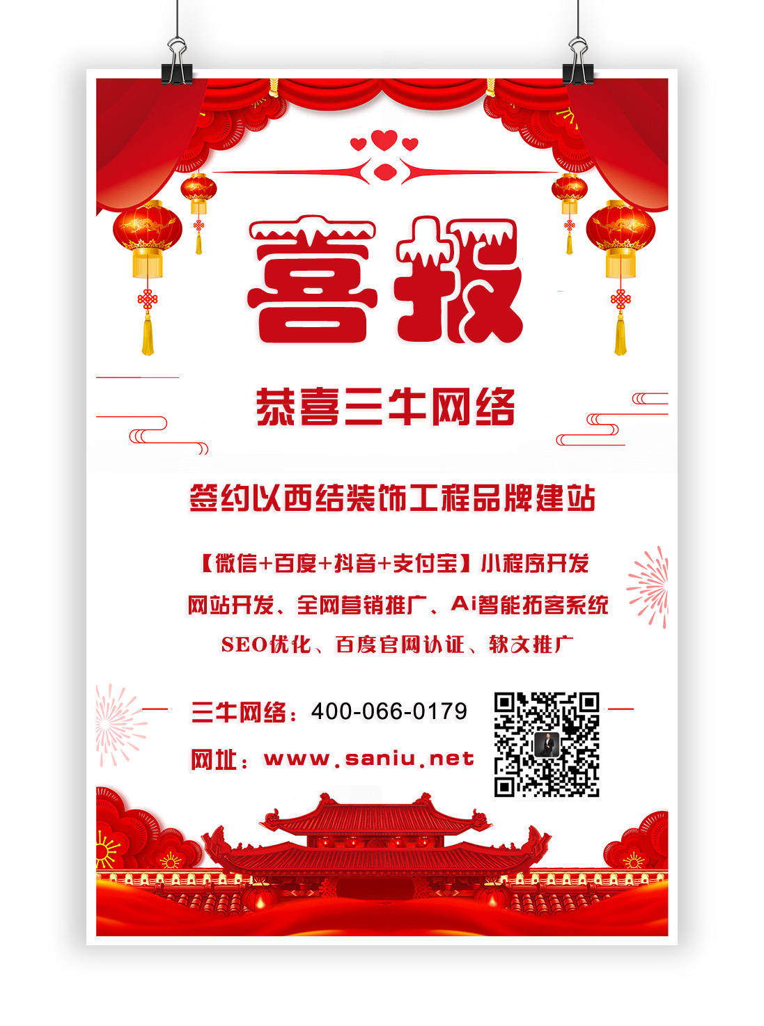 yixijie.jpg