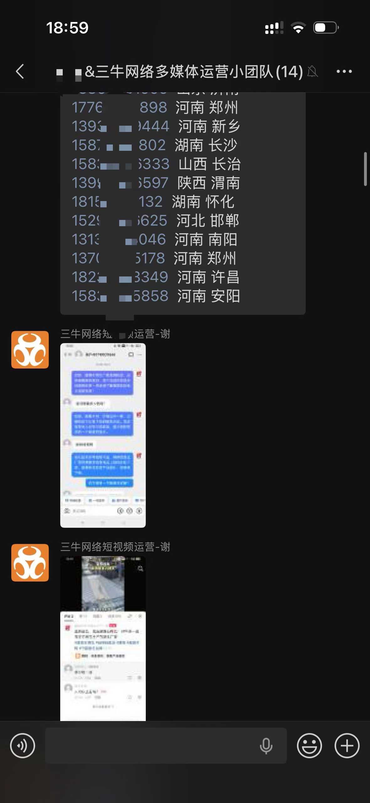 【建材工厂】短视频轻付费客户又来报喜！