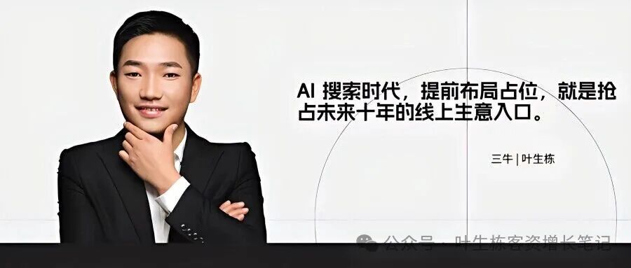 纸制品源头工厂缺线上线索？GEO优化实现 AI 搜索全量收录