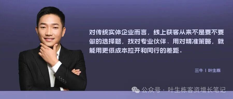 <strong>郑州建材企业线上缺精准线索？短视频微付费月获400+有效客资</strong>