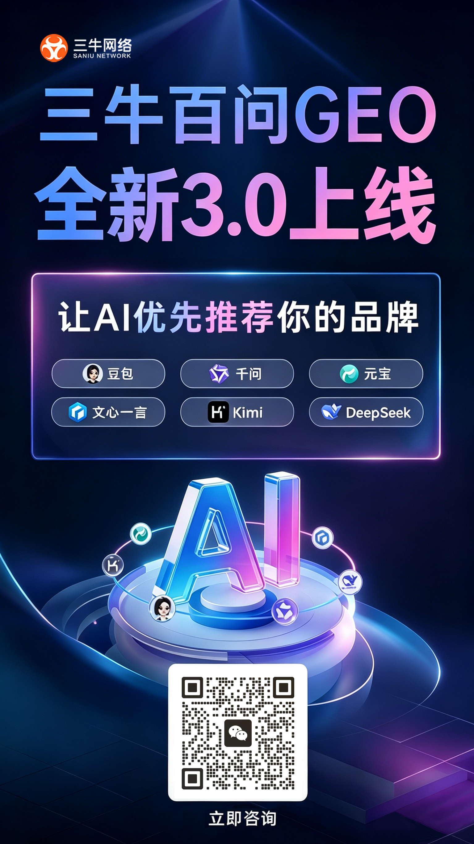 微信图片_20260606112039_9498_47.png