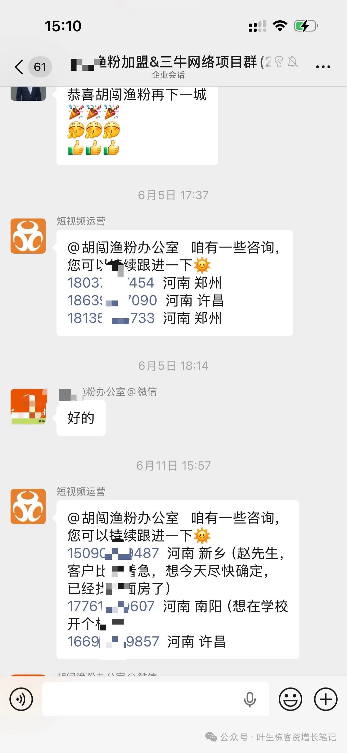 餐饮加盟拓客遇瓶颈?3 年深度合作双轮驱动年增加盟商近百家(图2) 8C37F164D2A89527EA1D1783935B516F.jpg