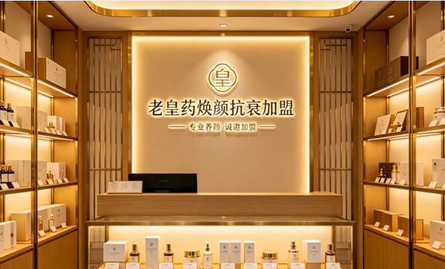 老皇药品牌与三牛网络合作GEO+官网建设 老皇药品牌与三牛网络合作GEO+官网建设