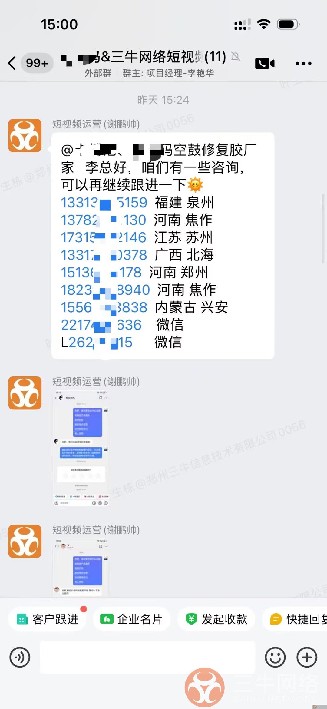 C38AC46A48994DAC95B22C8A8248C48B.jpg