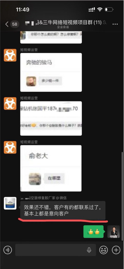 561f843e-b9d8-405b-84e7-78987bb7675b.png
