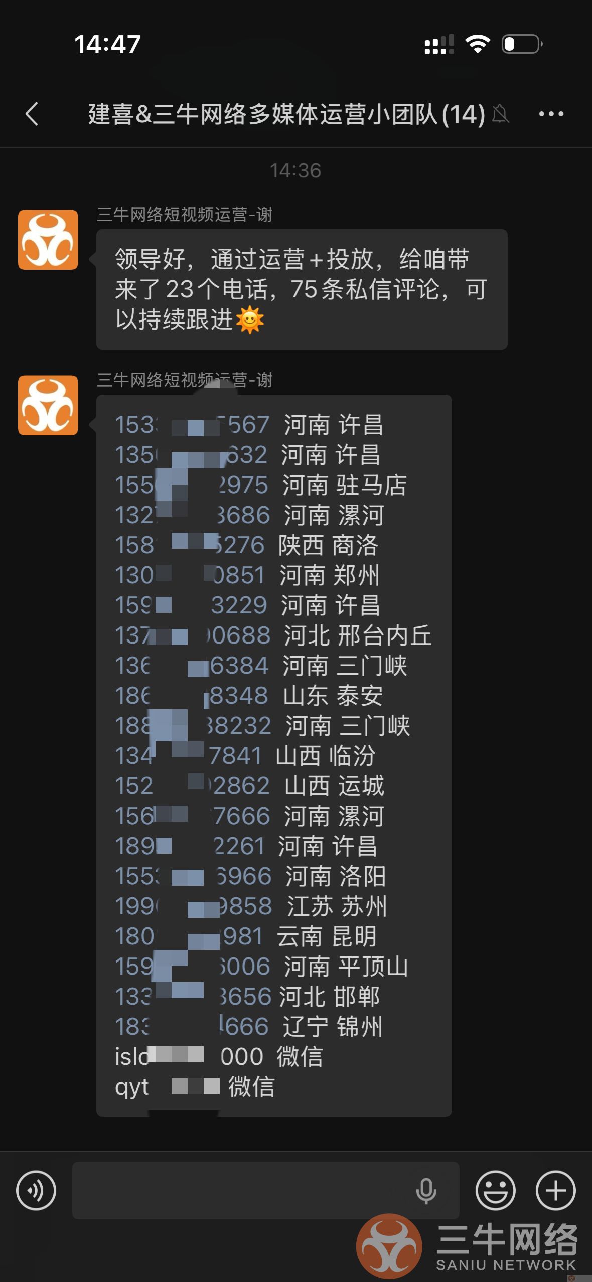 2C7CA16F745027D29A870590BDABEE84.png