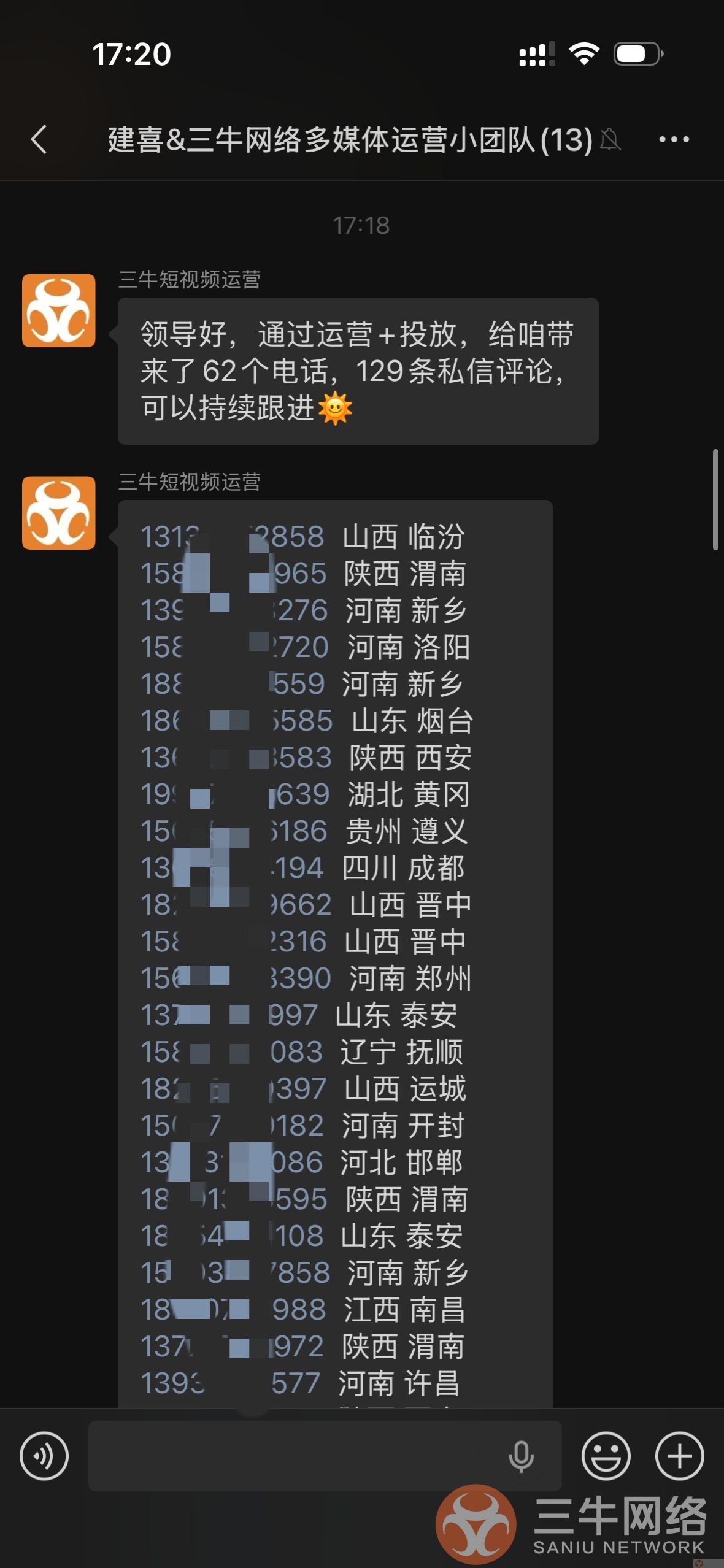 2F0871F25AED23E3163AAD51698D7AE1.png