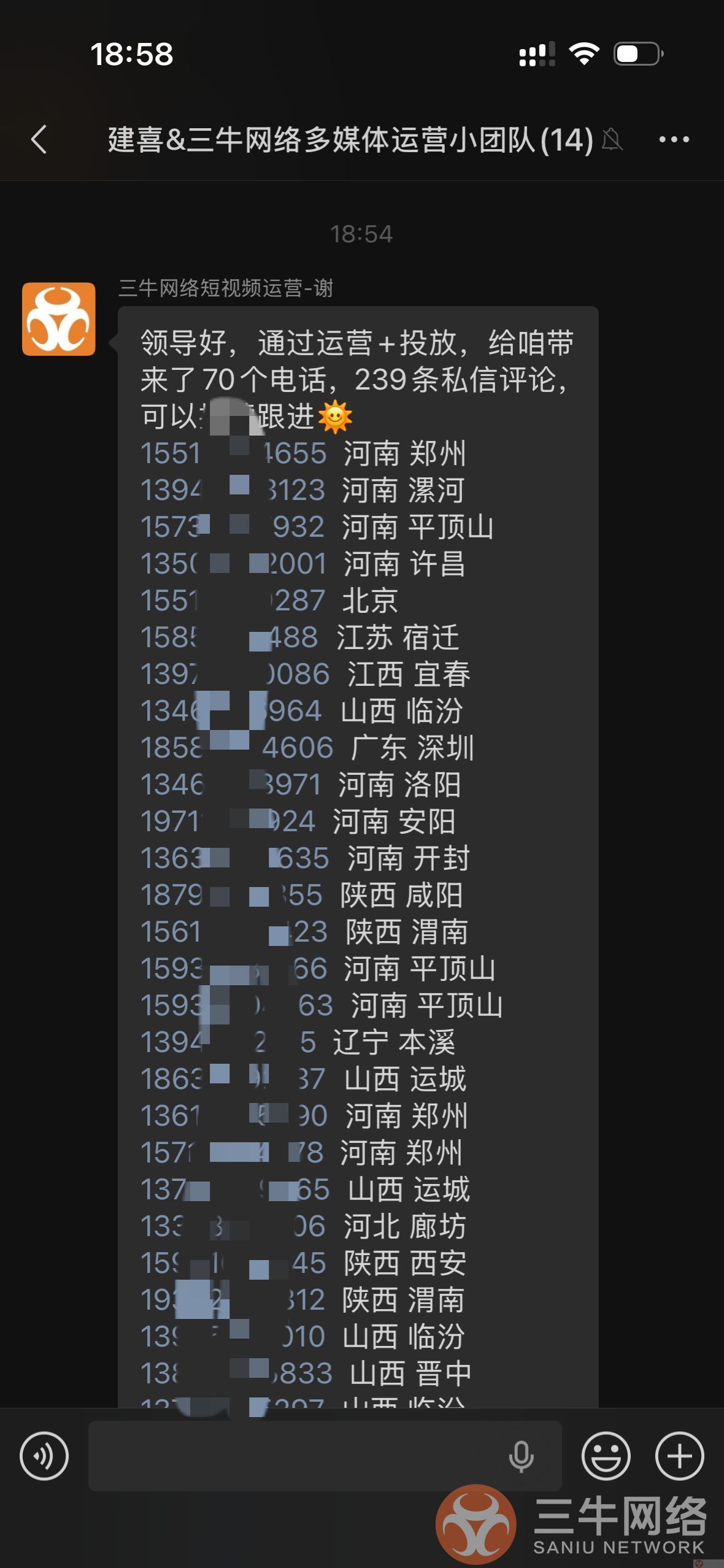 6F3B41191A9B2A6A0FF7AAE0A3925543.png