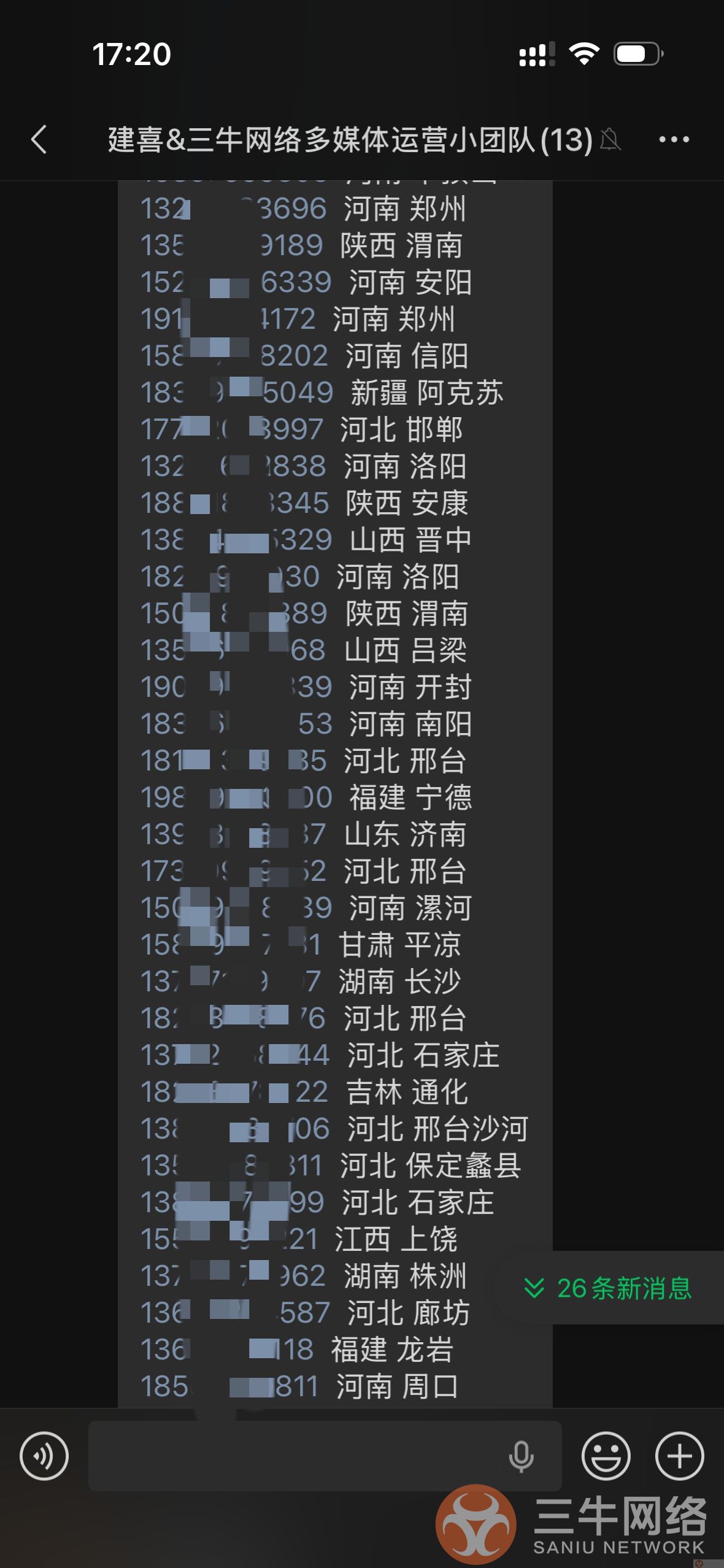 89F0DBD29AE14AE6E139167BF897696A.png