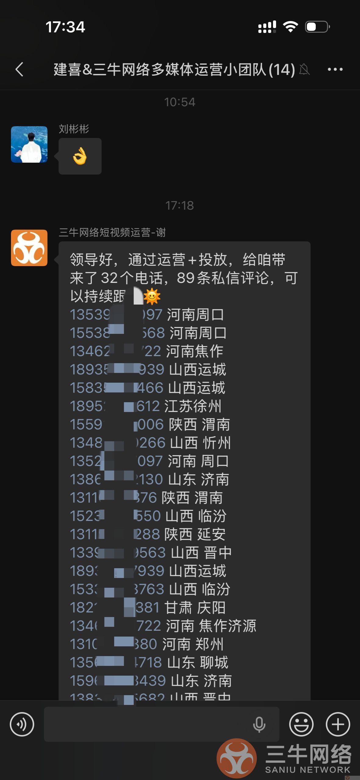 B876224DA0CFF22432189B975FE32F8F.png
