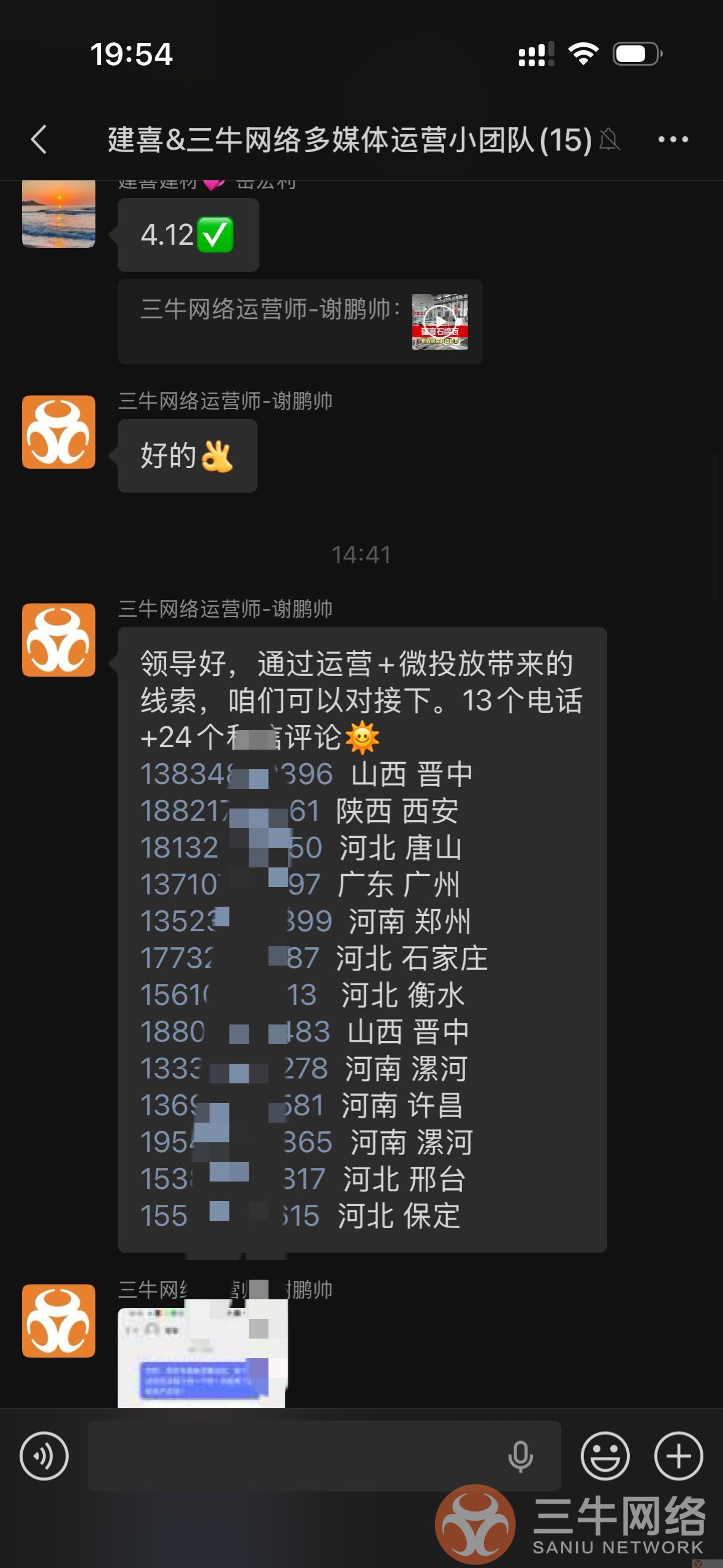 FC8007CF6EAFB694B329A755F7D1DD9F.png