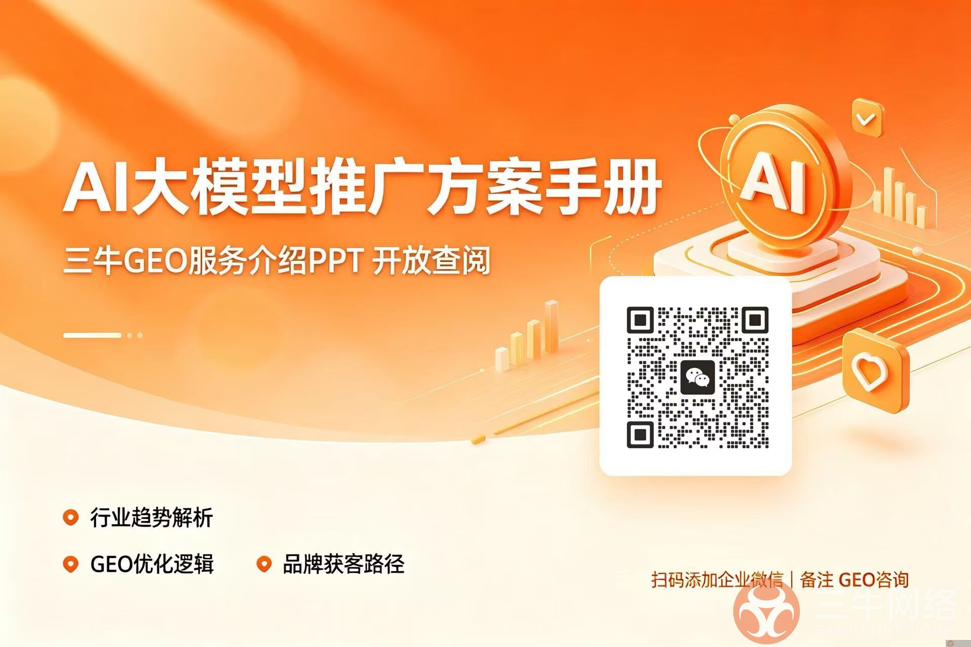 79CF8F46D461C578E3F028764EDF398E.png