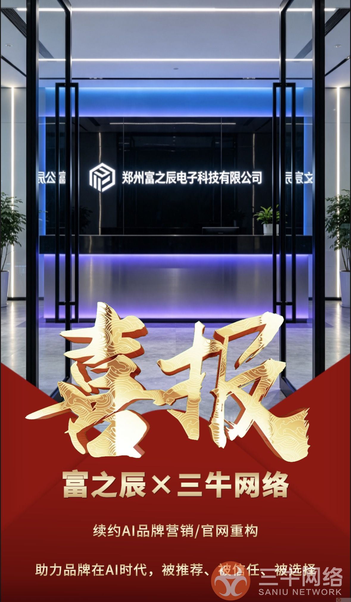 微信图片_20260812171619_6396_14.jpg