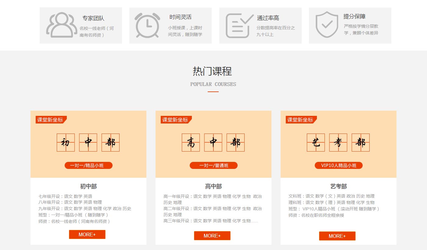 万秀教育(图2) 高考补习,河南艺考文化课补习,河南高考补习,高考复读_万秀教育_02.jpg